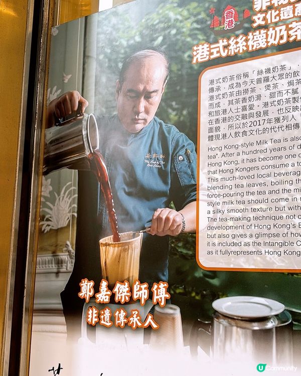 🎏灣仔我杯茶🔥小紅書熱搜‼️大讚係香港No.1奶茶🏆