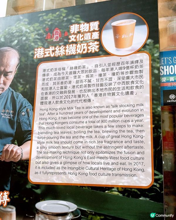 🎏灣仔我杯茶🔥小紅書熱搜‼️大讚係香港No.1奶茶🏆