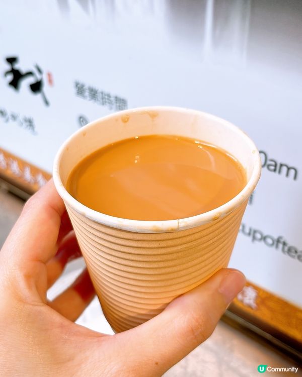 🎏灣仔我杯茶🔥小紅書熱搜‼️大讚係香港No.1奶茶🏆