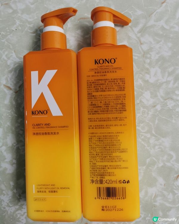 KONO淨透控油香氛洗髮水