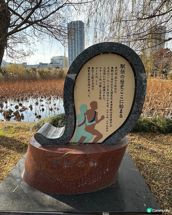 🇯🇵東京上野輕輕鬆鬆一日遊建議？🐼