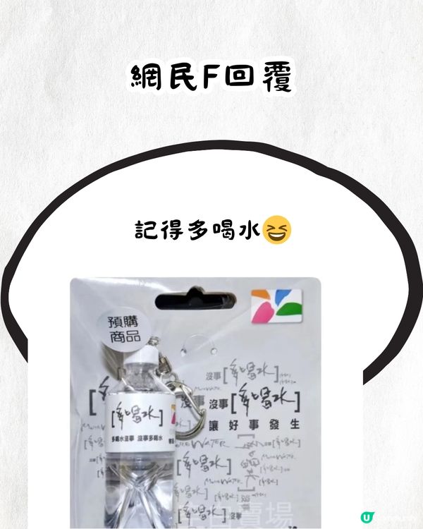 台灣悠遊卡又有新造型‼️引網民大曬特別款式悠遊卡：血包/喇叭牌正露丸都有🤓