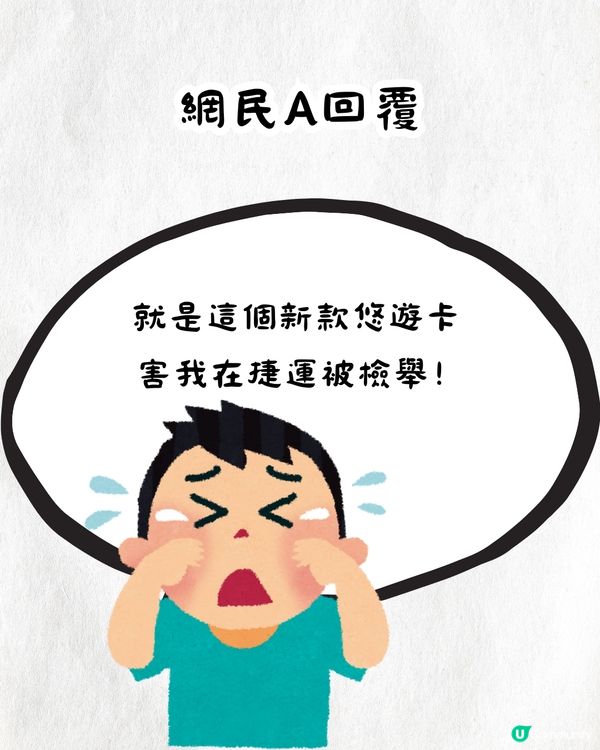 台灣悠遊卡又有新造型‼️引網民大曬特別款式悠遊卡：血包/喇叭牌正露丸都有🤓