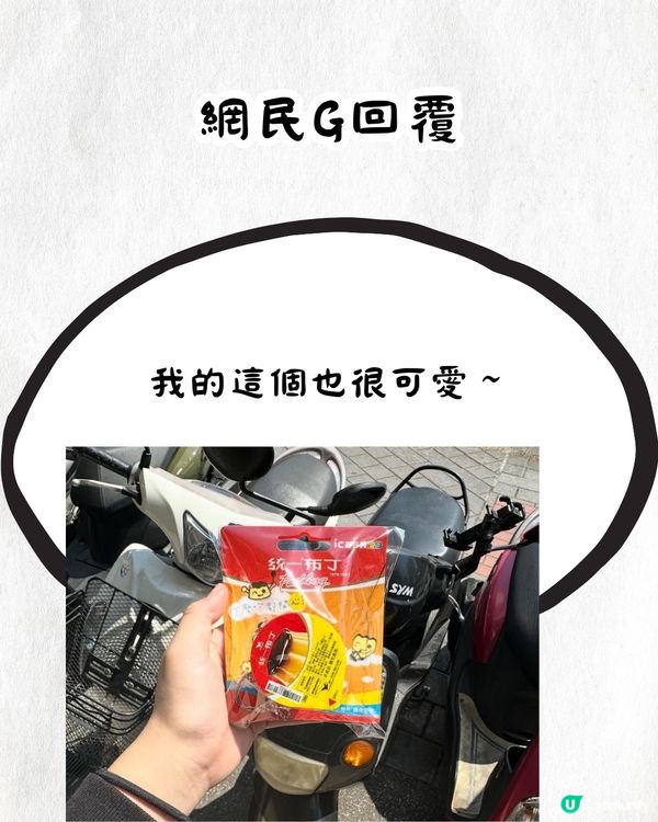台灣悠遊卡又有新造型‼️引網民大曬特別款式悠遊卡：血包/喇叭牌正露丸都有🤓