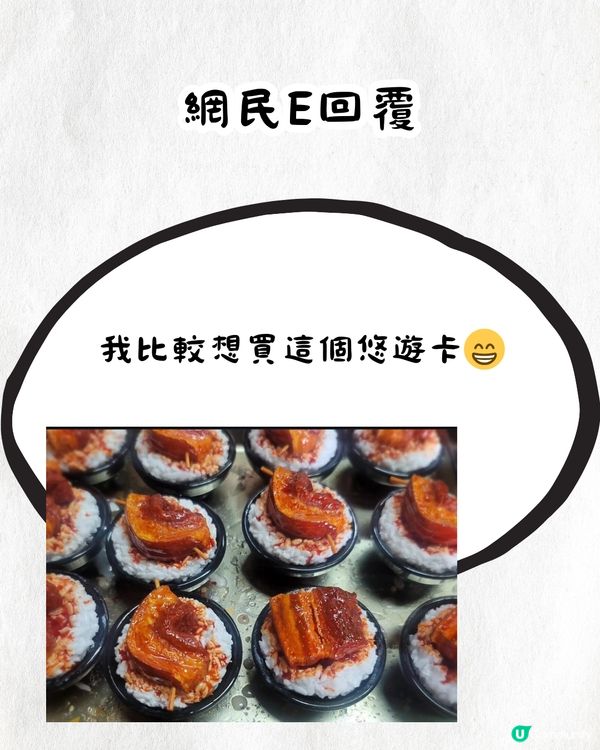 台灣悠遊卡又有新造型‼️引網民大曬特別款式悠遊卡：血包/喇叭牌正露丸都有🤓