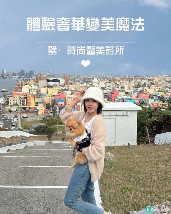 💠PLT凍晶體驗｜奢華變美魔法