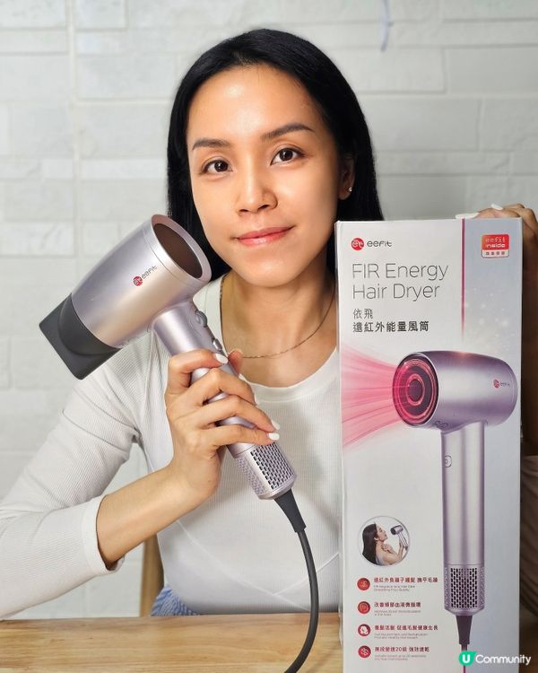 點止風筒咁簡單 