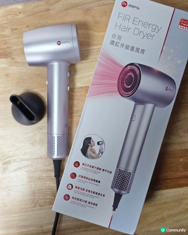 點止風筒咁簡單 