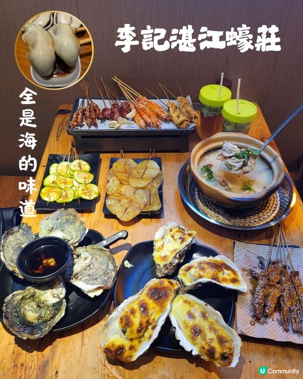 深圳 ︳手掌大的生蠔