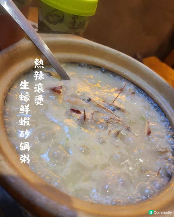 深圳 ︳手掌大的生蠔