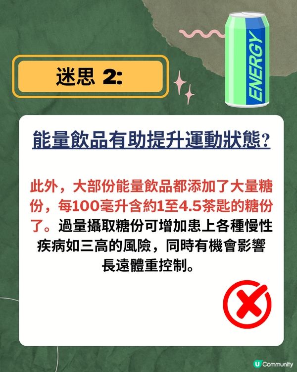 營養師教路! 運動人士飲食迷思+5大食物建議