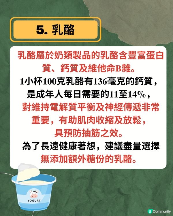 營養師教路! 運動人士飲食迷思+5大食物建議