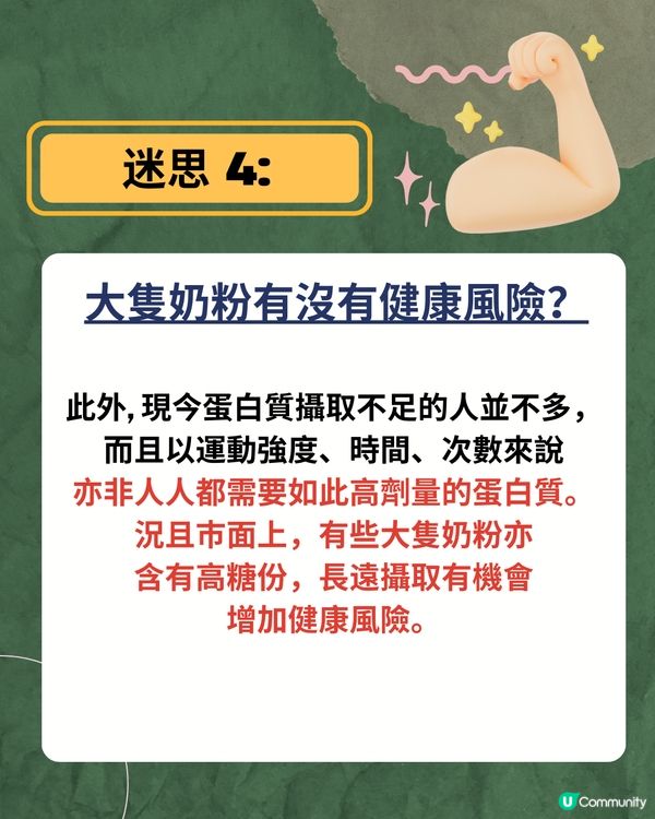 營養師教路! 運動人士飲食迷思+5大食物建議