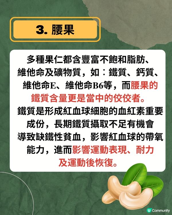 營養師教路! 運動人士飲食迷思+5大食物建議