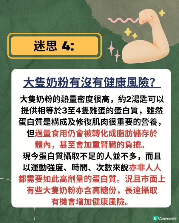 營養師教路! 運動人士飲食迷思+5大食物建議