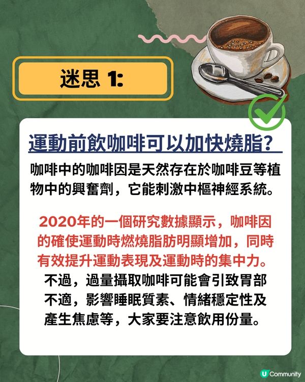 營養師教路! 運動人士飲食迷思+5大食物建議