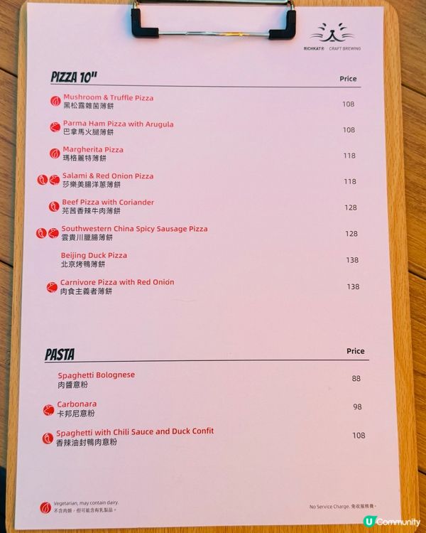 貓員外酒吧餐廳·特色手工啤🍺