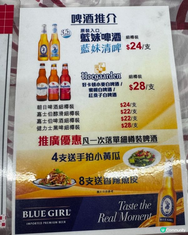 新肥泉海鮮大排檔：佐敦必食地道港式風味 😋 近高鐵站❤️