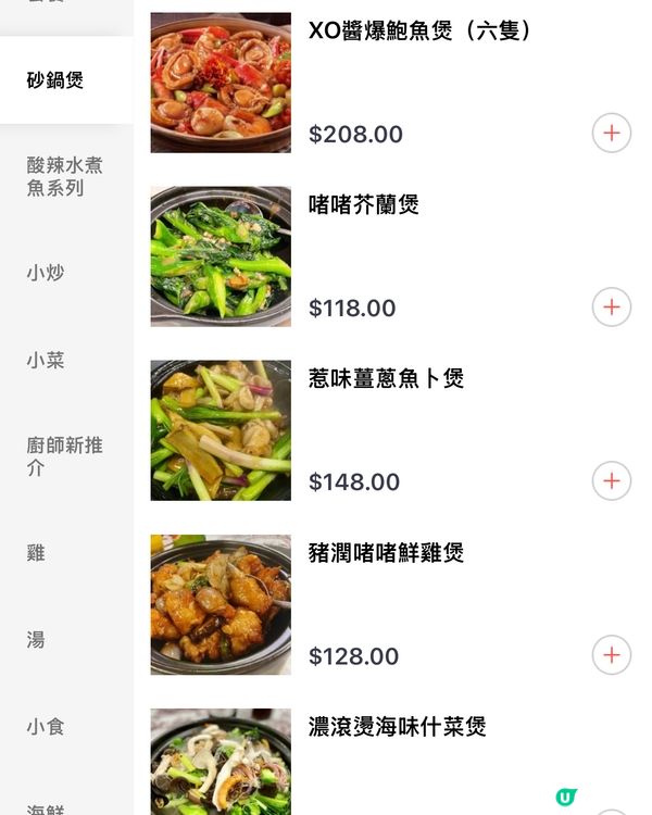 新肥泉海鮮大排檔：佐敦必食地道港式風味 😋 近高鐵站❤️