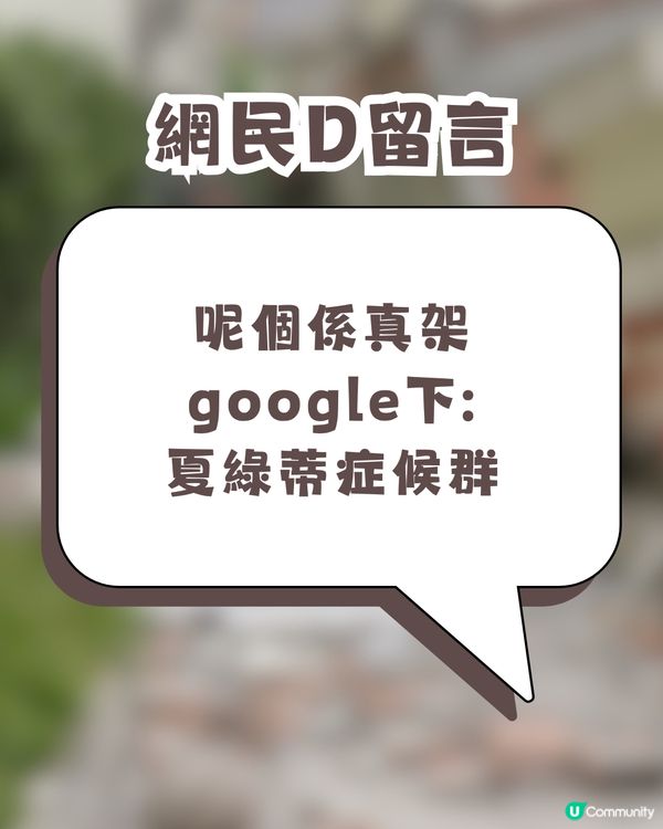 地震有先兆⁉️1個極細微現象⚠️令網友神預知😳