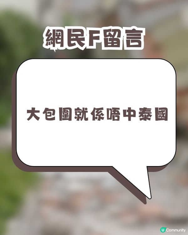 地震有先兆⁉️1個極細微現象⚠️令網友神預知😳