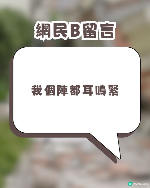 地震有先兆⁉️1個極細微現象⚠️令網友神預知😳