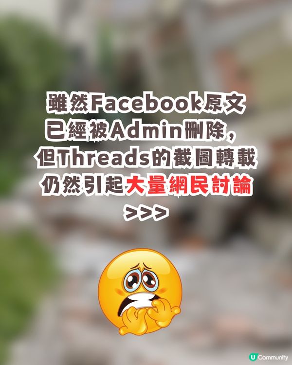 地震有先兆⁉️1個極細微現象⚠️令網友神預知😳