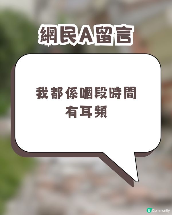 地震有先兆⁉️1個極細微現象⚠️令網友神預知😳