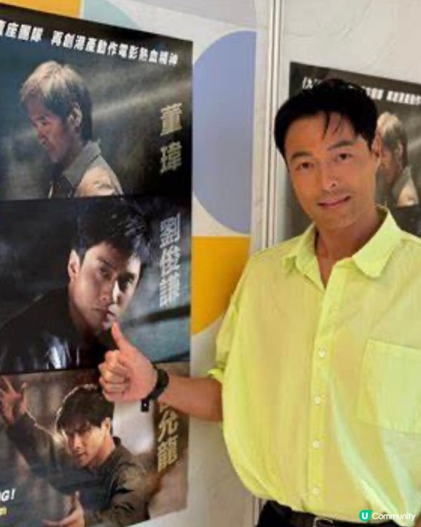 第43屆香港電影金像獎2025提名電影欣賞2 - 「武替道」