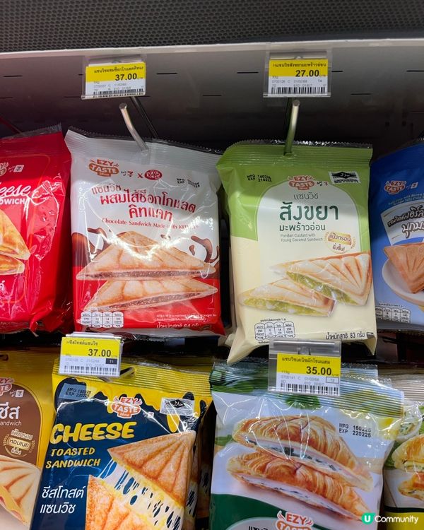 #甜姐兒#異國推介#低卡健康#打卡美食#相機食先