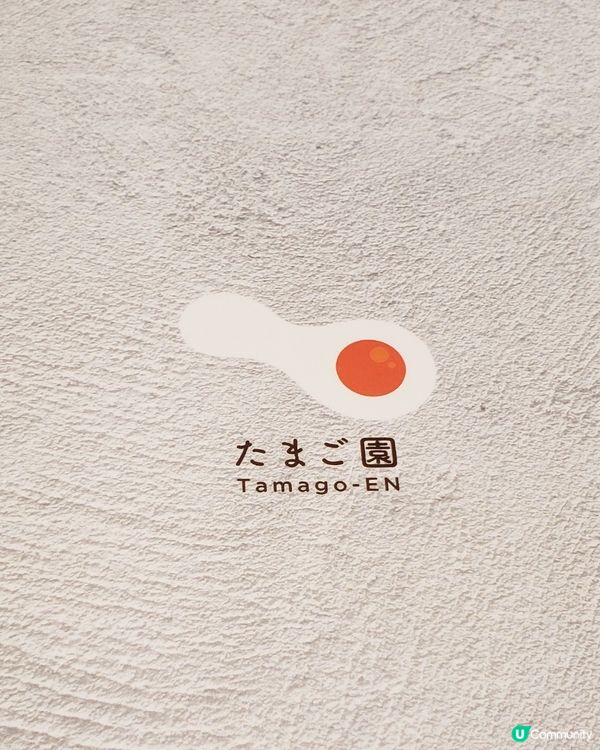 🥞人氣沖繩鮮雞蛋疏乎厘班戟🤤