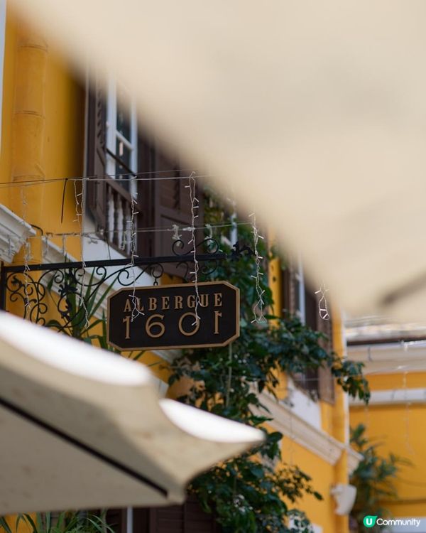 🇲🇴澳門快閃 （中集）正宗葡國菜ALBERGUE 1601