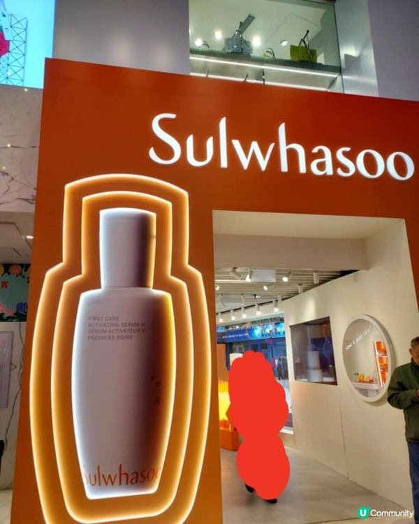 sulwhasoo 推廣