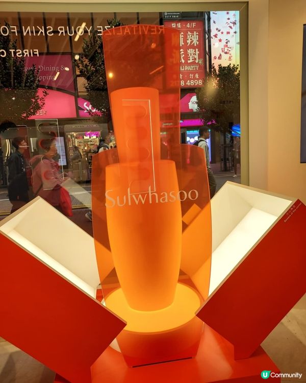 sulwhasoo 推廣