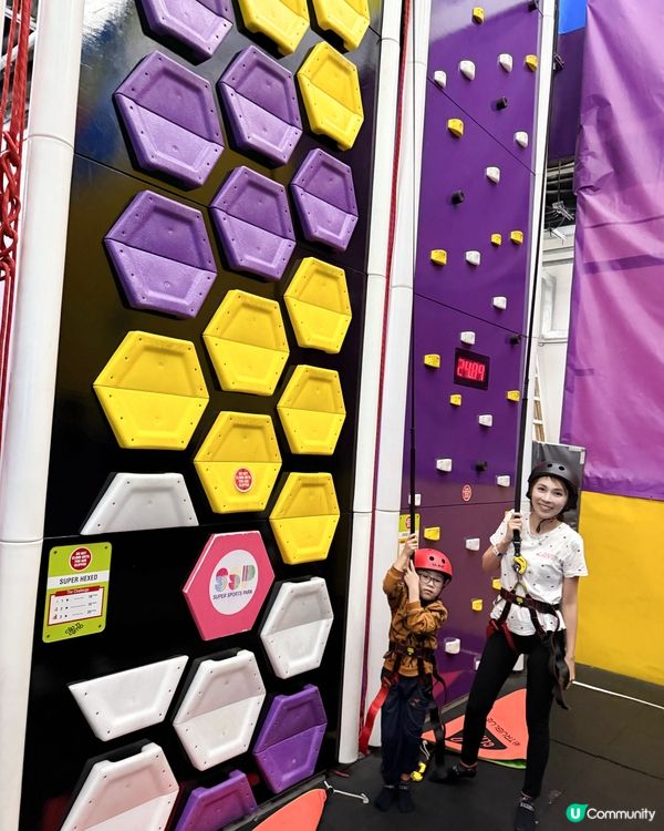 ## 放電天堂！香港最大室內運動樂園 🤩