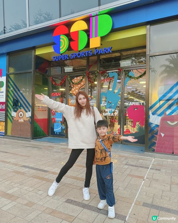 ## 放電天堂！香港最大室內運動樂園 🤩