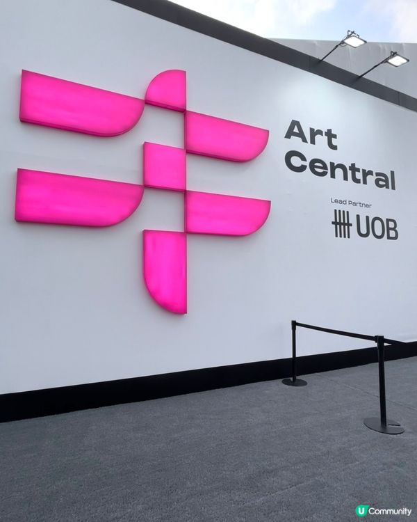 提升藝術氣質 必去Art Central