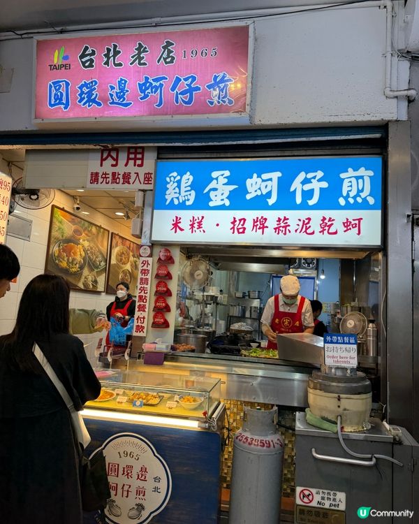 回頭已N次。寧夏必吃蚵仔煎