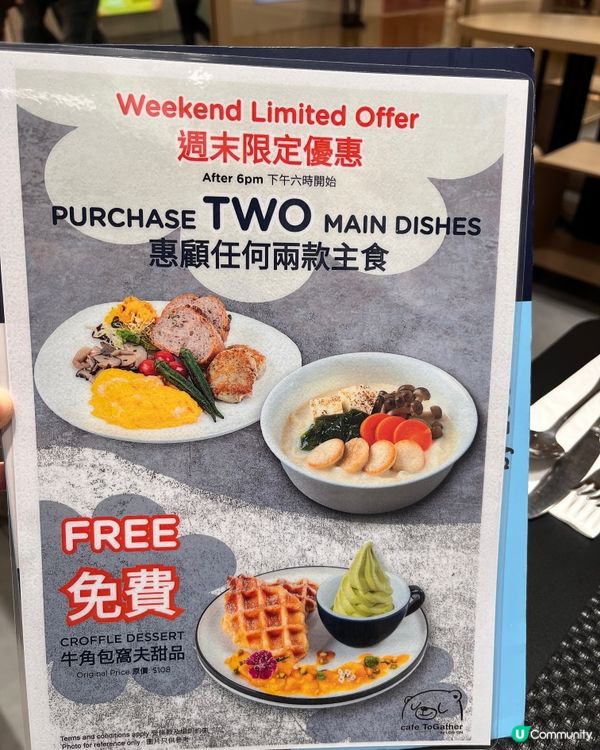 CP值超高🤩日系餐廳😍