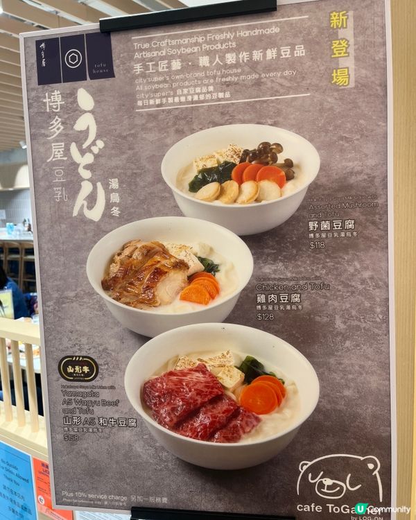 CP值超高🤩日系餐廳😍