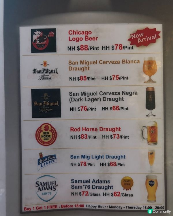 芝加哥串燒酒場🍻  太和中心聚餐首選！