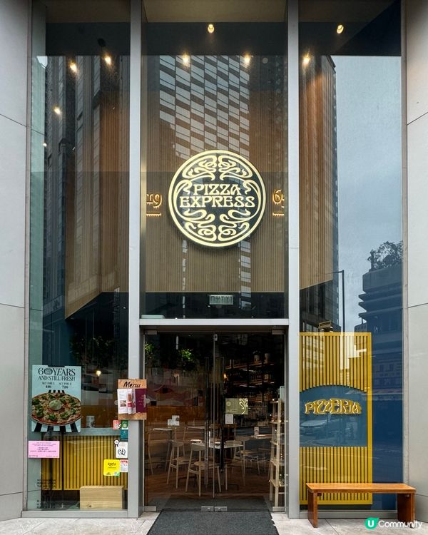 🍕60週年限定！薄餅店二人套餐超抵食！🤩