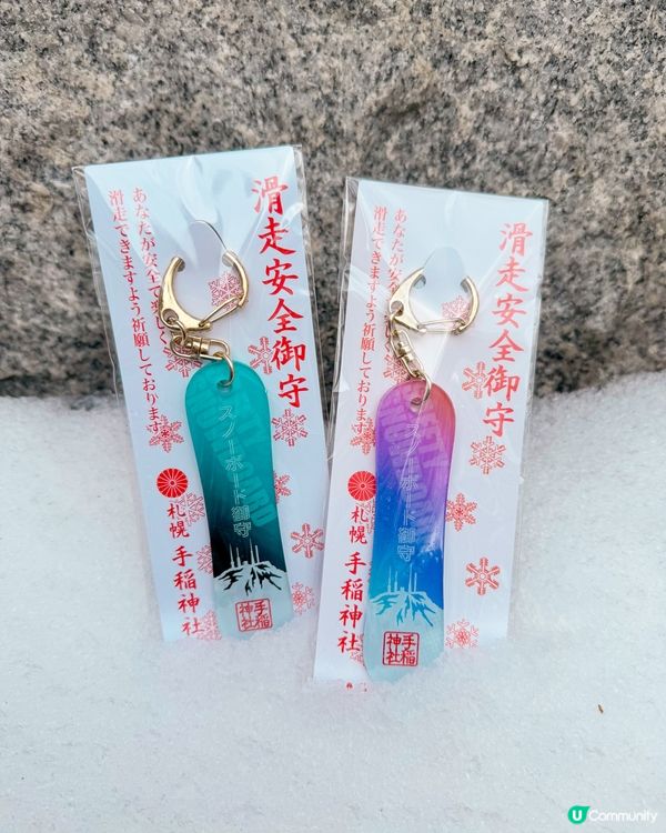 北海道手稻神社⛩️必買手信～滑雪安全御守