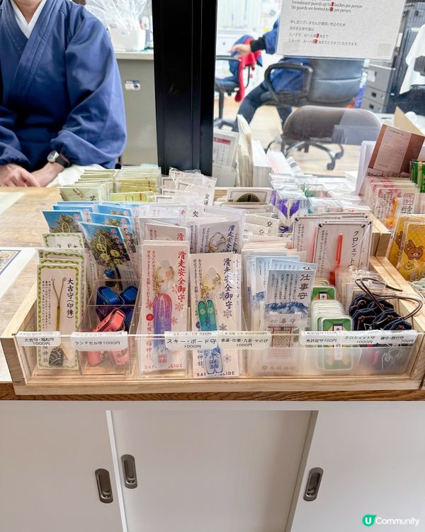 北海道手稻神社⛩️必買手信～滑雪安全御守