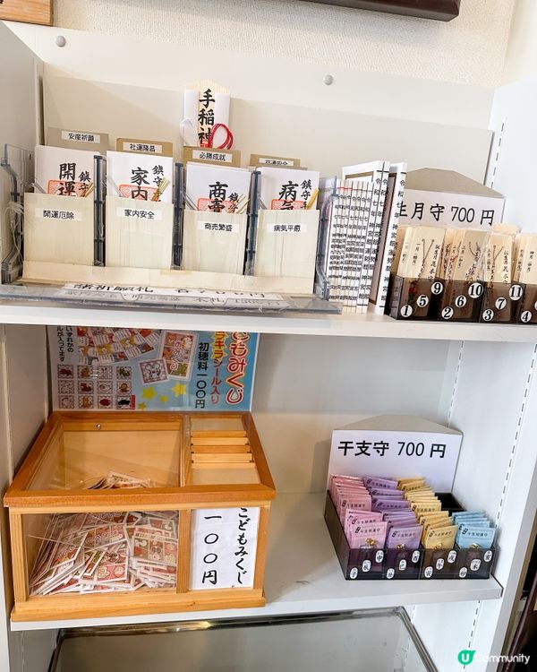 北海道手稻神社⛩️必買手信～滑雪安全御守