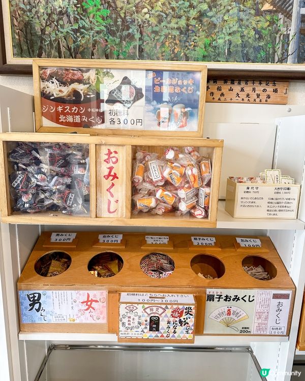 北海道手稻神社⛩️必買手信～滑雪安全御守