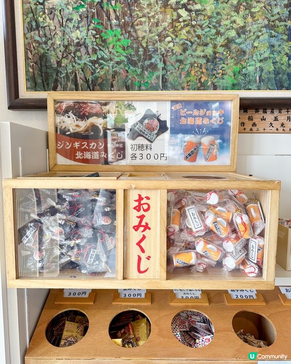 北海道手稻神社⛩️必買手信～滑雪安全御守