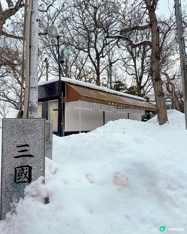 北海道手稻神社⛩️必買手信～滑雪安全御守