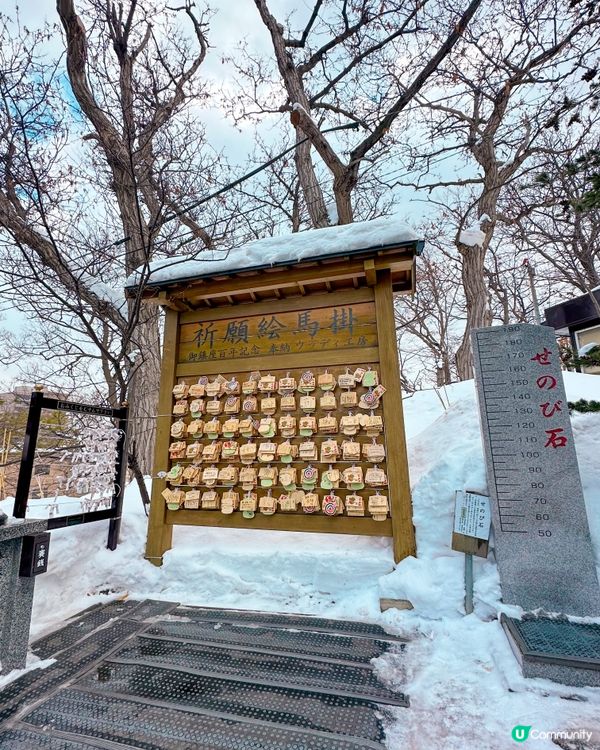 北海道手稻神社⛩️必買手信～滑雪安全御守