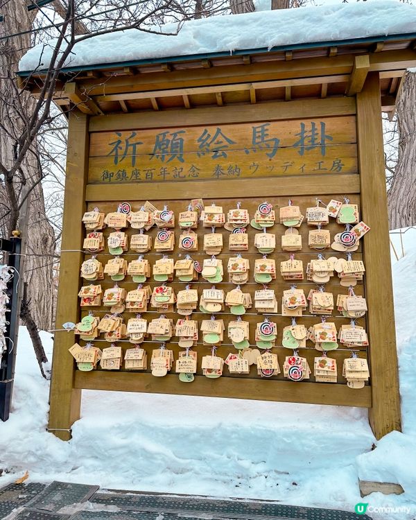 北海道手稻神社⛩️必買手信～滑雪安全御守